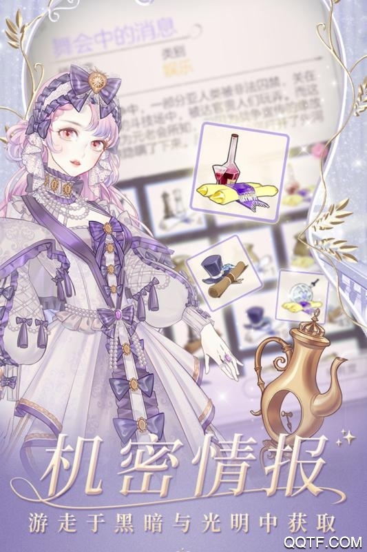 螺旋圓舞曲2021兌換碼