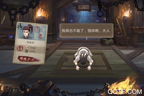 神都探奇官方客戶端