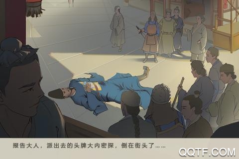 神都探奇官方客戶端
