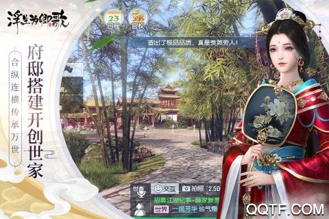 浮生為卿歌：馬來西亞篇