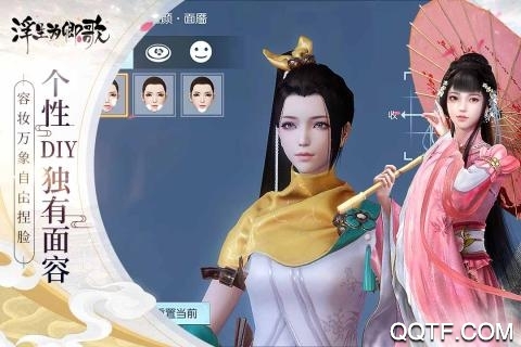 浮生為卿歌：馬來西亞篇