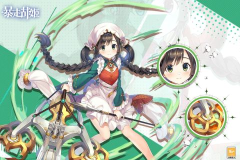 暴走戰(zhàn)姬手游新版本