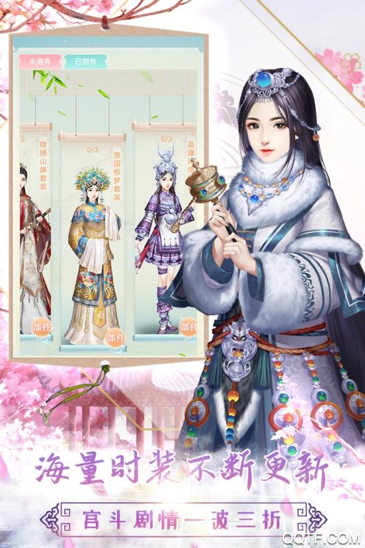 胭脂妃正傳