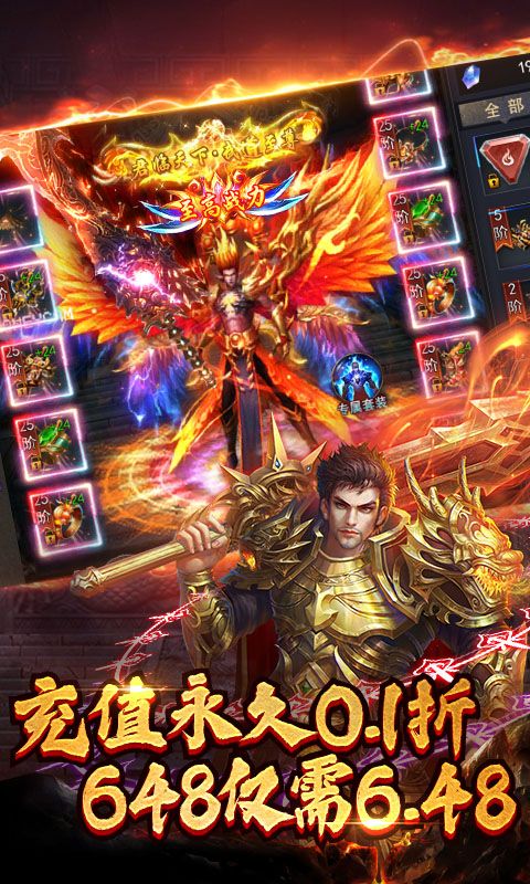 墜星大陸0.1折魂環(huán)無限刀
