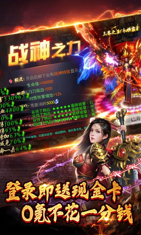 墜星大陸0.1折魂環(huán)無限刀