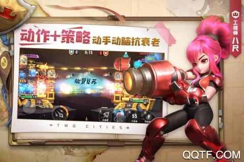 王中王手機(jī)游戲安卓版