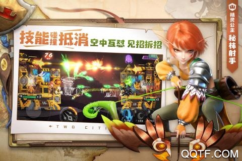 王中王手機(jī)游戲安卓版