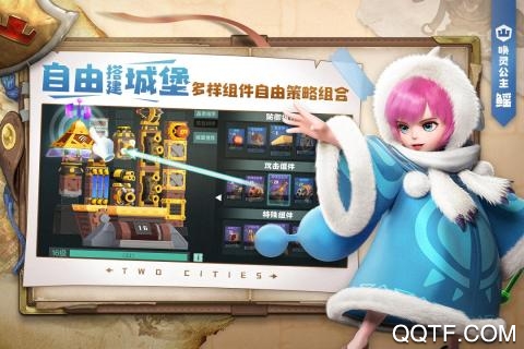 王中王手機(jī)游戲安卓版