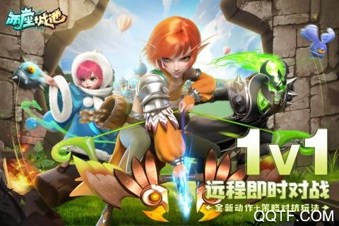 王中王手機(jī)游戲安卓版