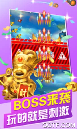紅包版刷寶戰(zhàn)機(jī)