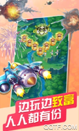 紅包版刷寶戰(zhàn)機(jī)