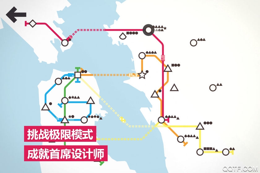 官方版地鐵模擬
