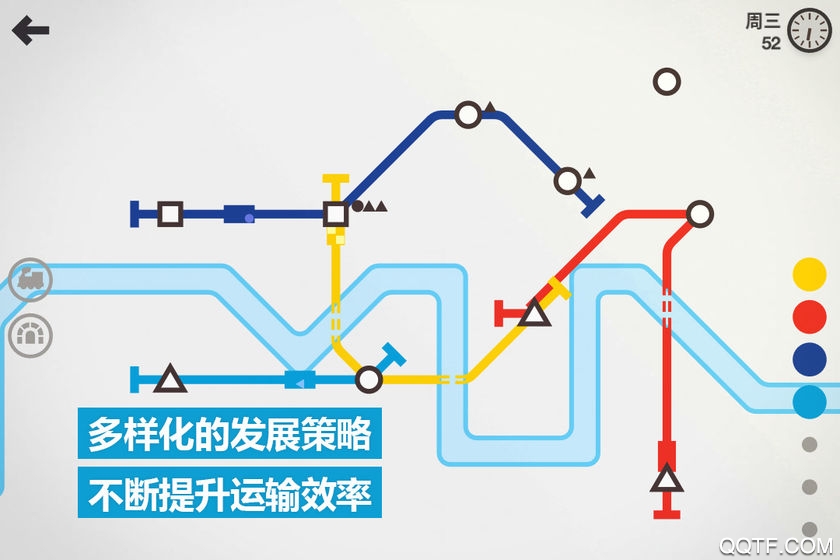 官方版地鐵模擬