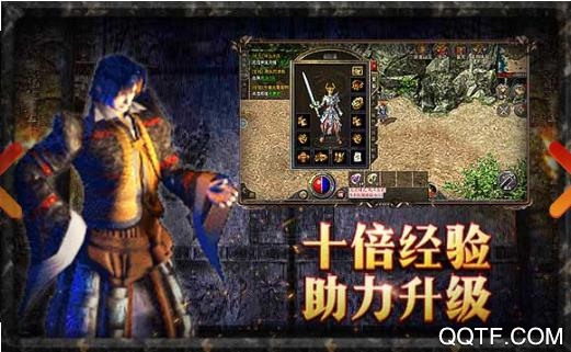 馮小剛版1.76原始傳奇復(fù)古手游