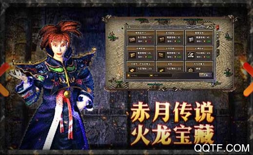 馮小剛版1.76原始傳奇復(fù)古手游