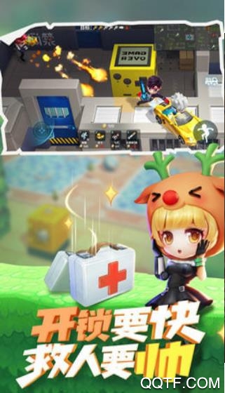 逃跑大師安卓版