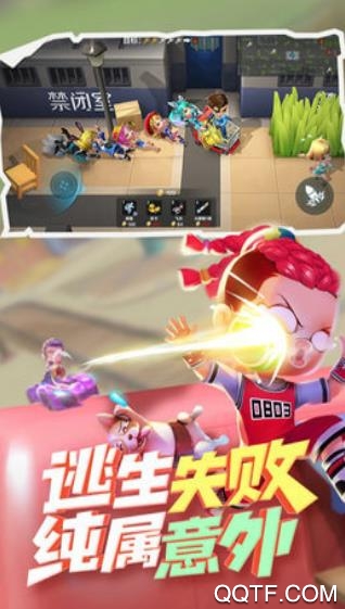 逃跑大師安卓版