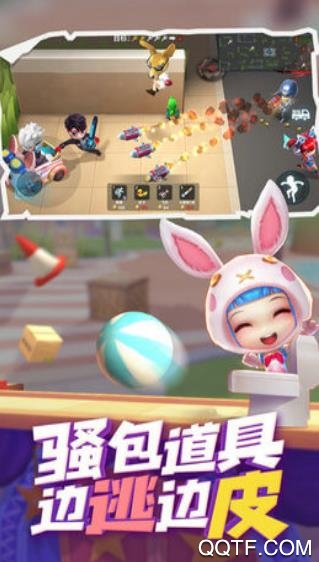 逃跑大師安卓版