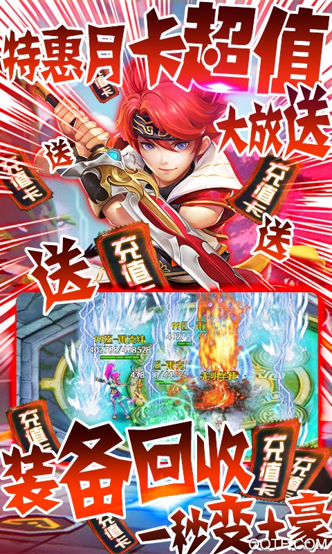 六界仙尊千充版