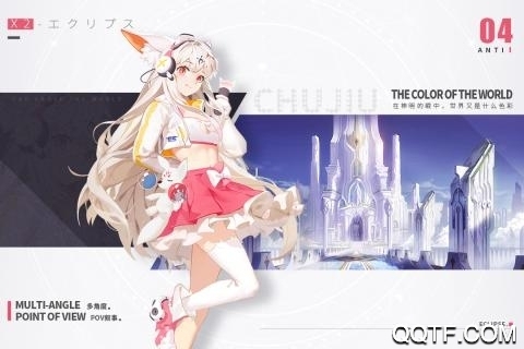 解神者X2九游版