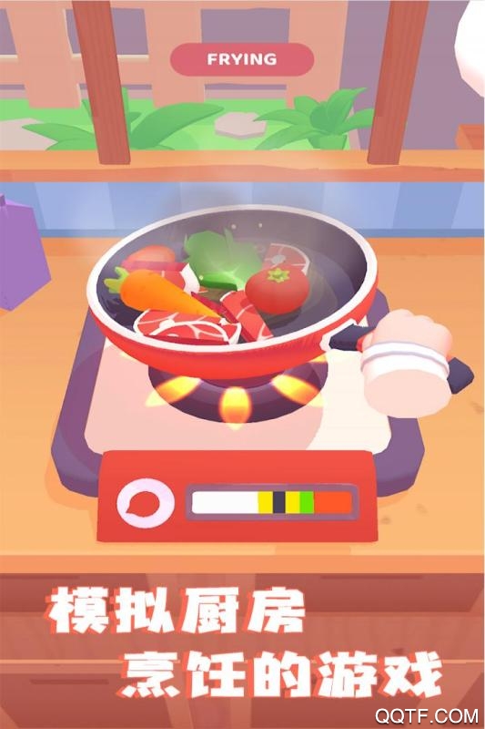 九游版料理模擬器破解版