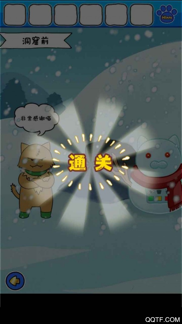 白貓雪山救援漢化版