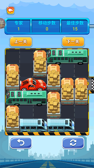 最新版開出停車場游戲