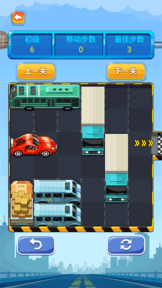 最新版開出停車場游戲