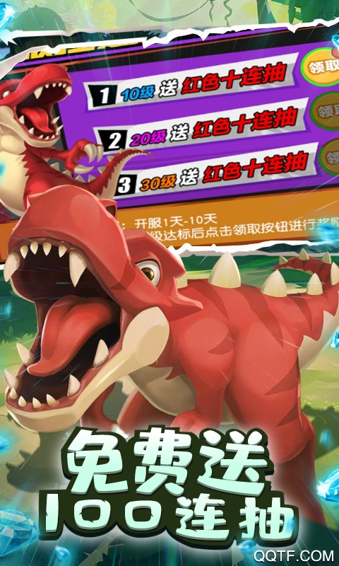 叢林獵人紅色神寵版