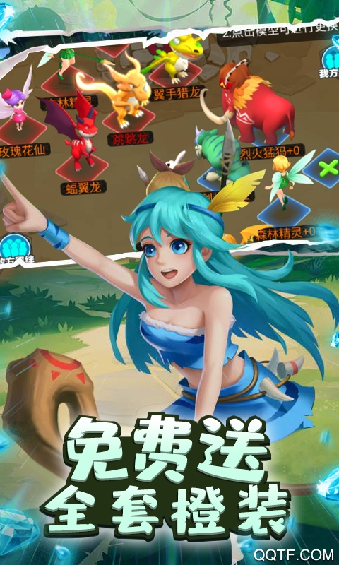 叢林獵人紅色神寵版