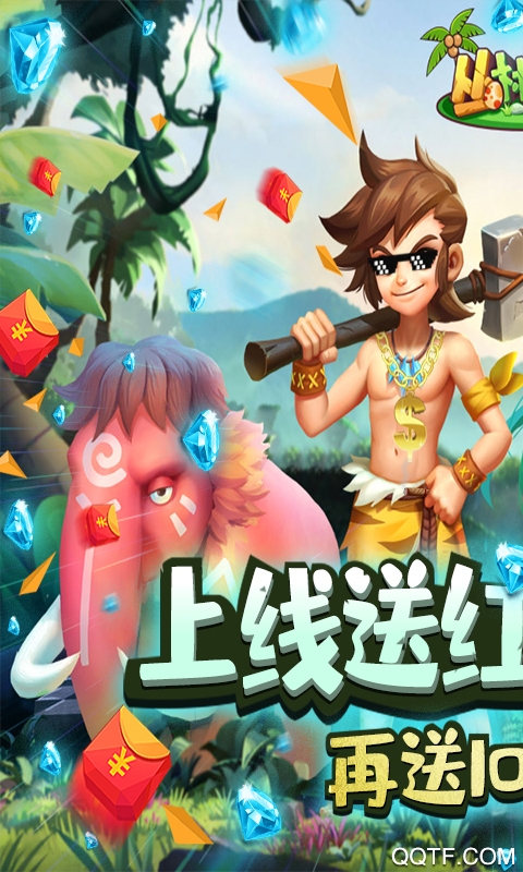 叢林獵人紅色神寵版