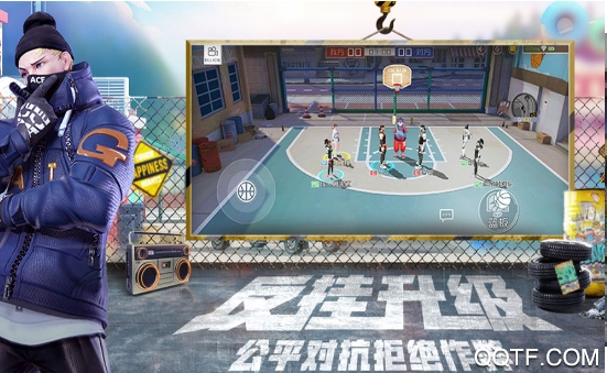 街籃2跨平臺(tái)版