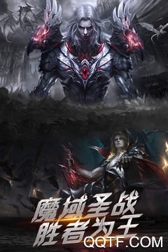 暗黑獵手無(wú)限鉆石版