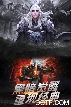 暗黑獵手無(wú)限鉆石版