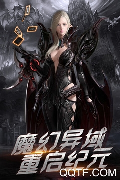 暗黑獵手無(wú)限鉆石版