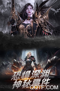 暗黑獵手無(wú)限鉆石版