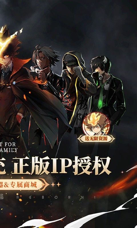 家庭教師OL無限充值