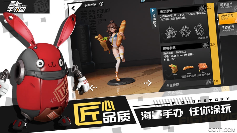 High Energy Figurine Team International Version