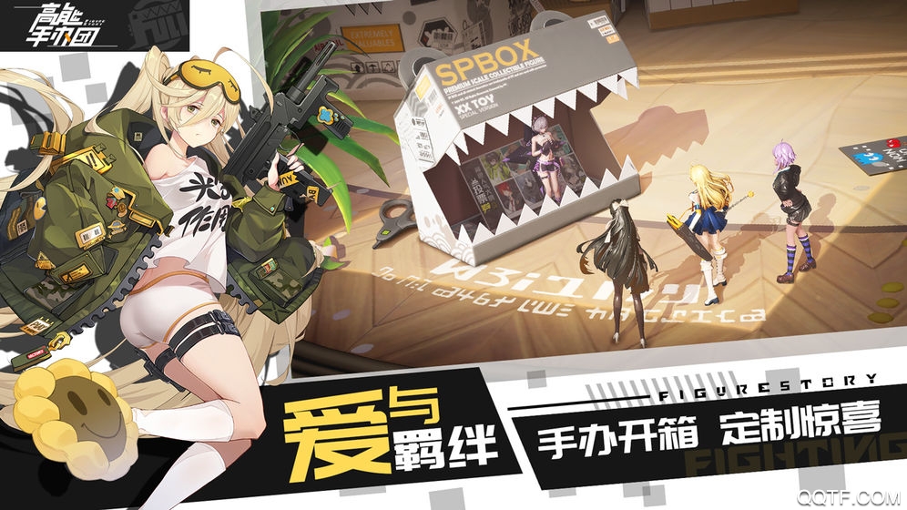 High Energy Figurine Team International Version