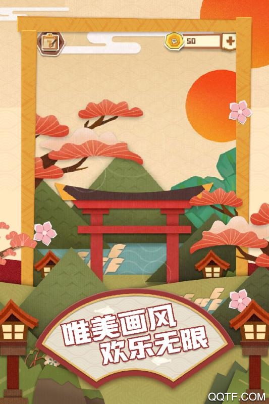 夢紙謎境最新版
