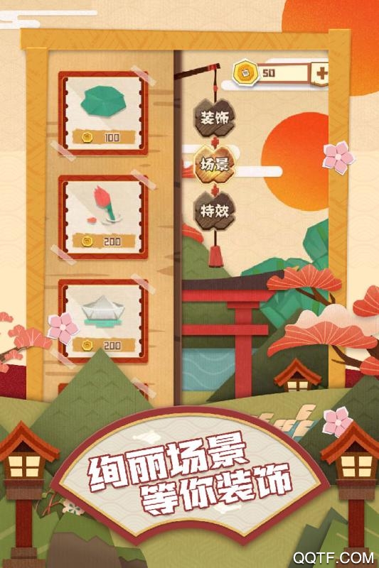 夢紙謎境最新版