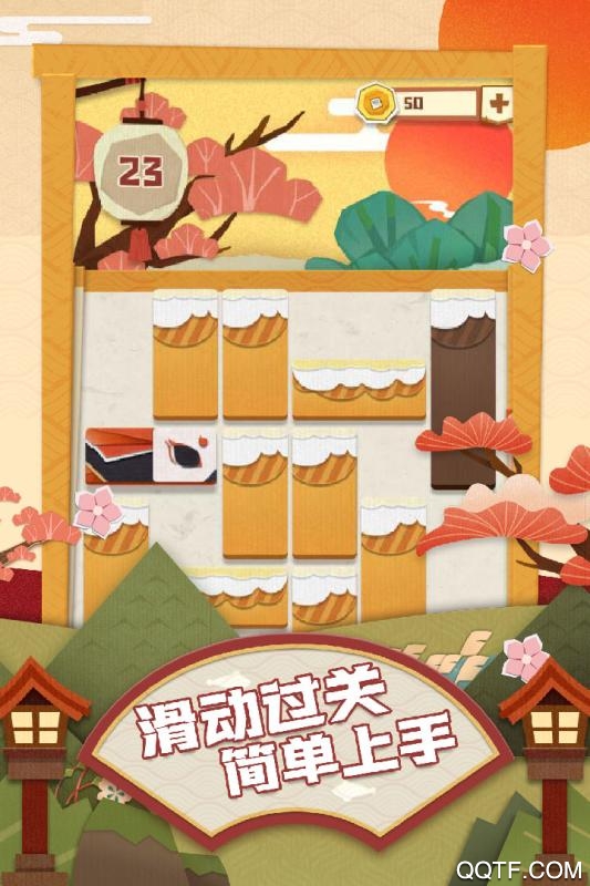 夢紙謎境最新版