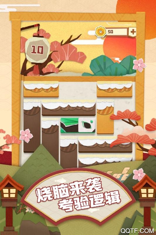 夢紙謎境最新版
