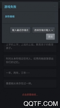無(wú)心人生手游安卓版