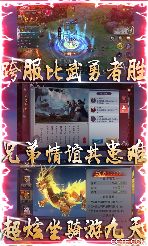 戀光明千充版每日贈送