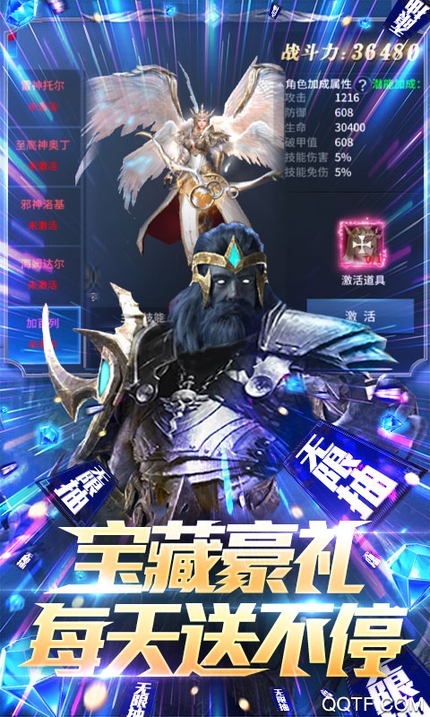 多蘭大陸GM無限抽版