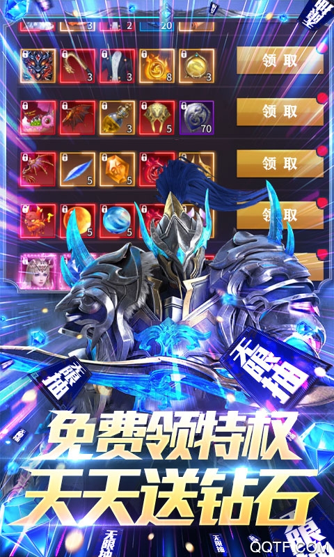 多蘭大陸GM無限抽版