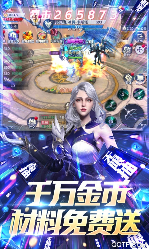 多蘭大陸GM無限抽版