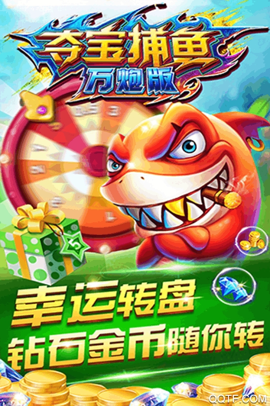 OPPO游戲電玩超級捕魚新版本