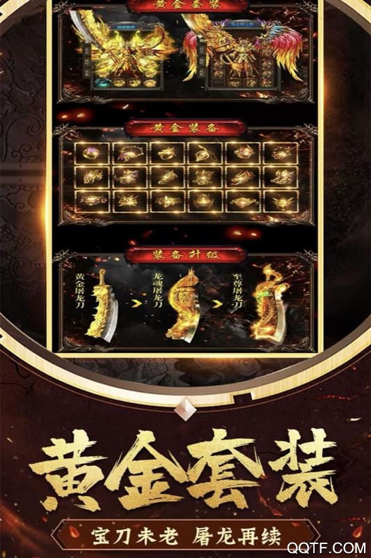 冒險大當(dāng)家私服版